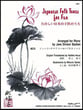 Japanese Folk Tunes for Fun piano sheet music cover